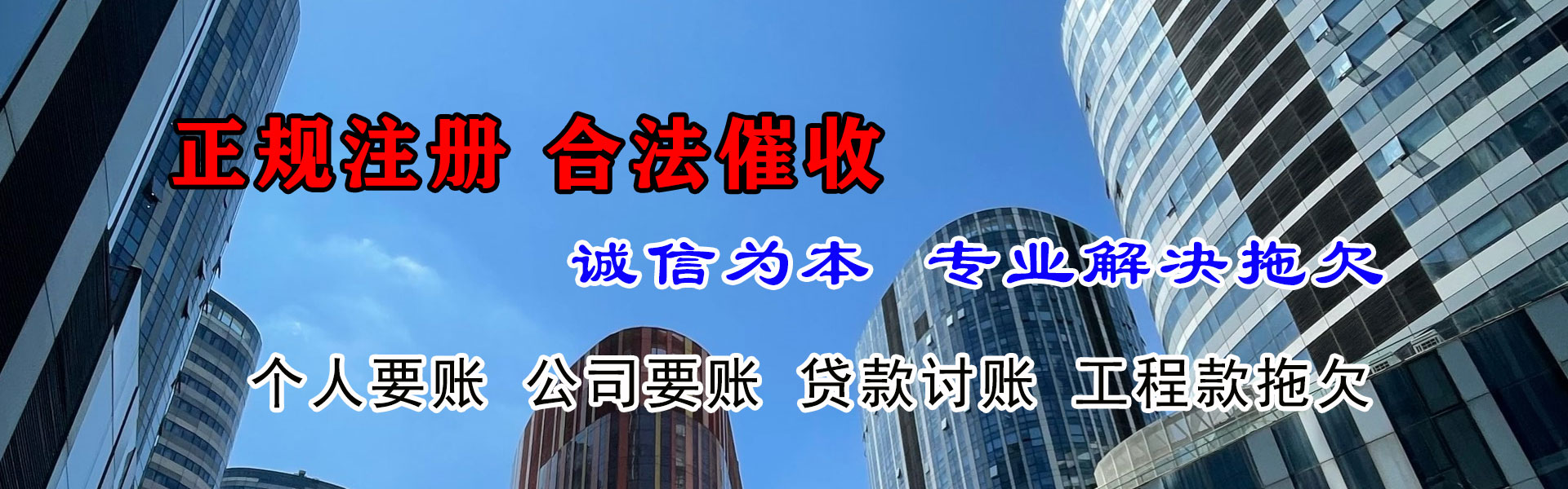 下陆追债公司